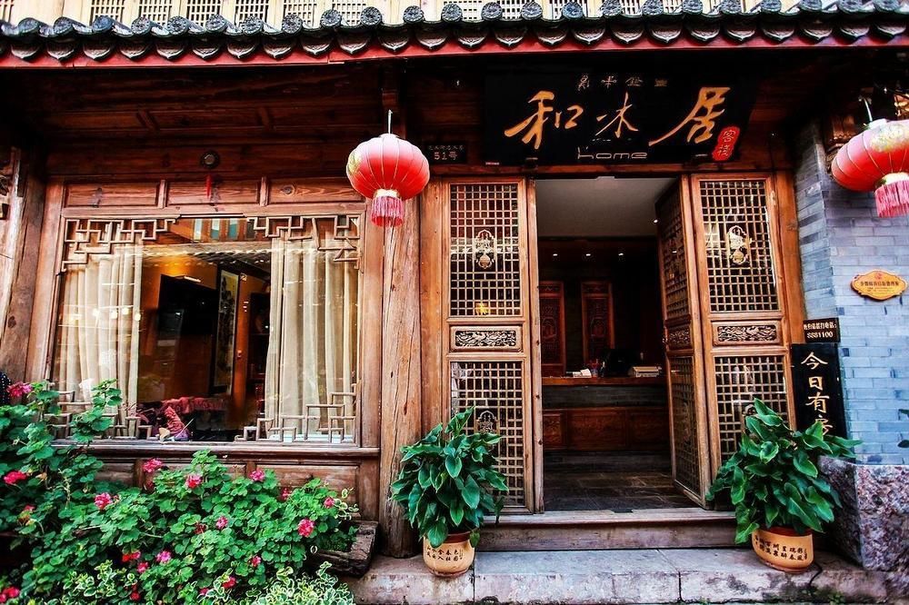 He Mu Ju Inn Zhongyi Branch Λιγιάνγκ Εξωτερικό φωτογραφία